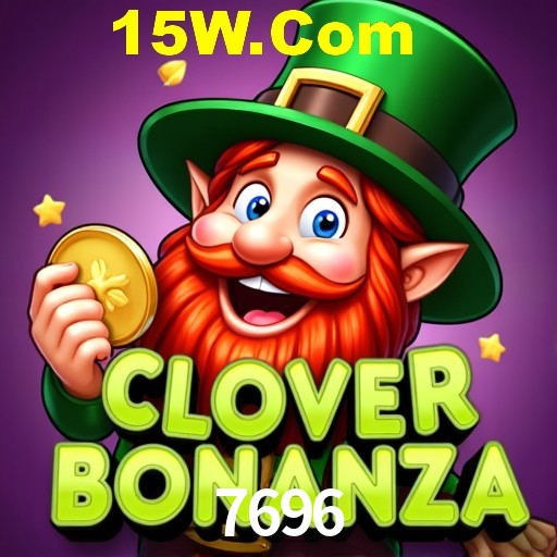 Exclusive Offers 7696
